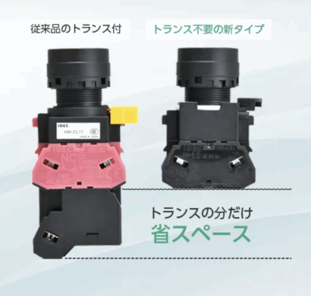 IDEC、Φ22・25・30照光ユニット・表示灯をリニューアル　 最大50%の省スペース化、60%の軽量化、20%の省電力化