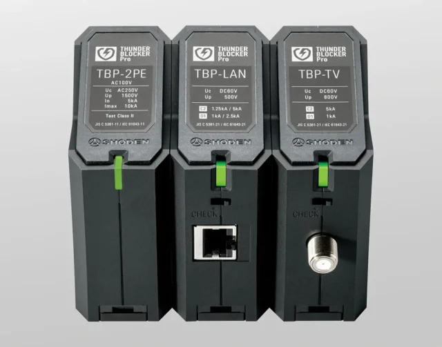 昭電 SPD「サンダーブロッカーPro」ケーブル接続で保護完了【雷害対策特集】