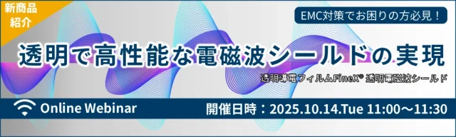 オンサイトエネルギー エネルギーハーベスティングの要素技術と新展開  /シ-エムシ-出版/桑野博喜（単行本） 楽天ブックス: オンサイトエネルギー - エネルギーハーベス