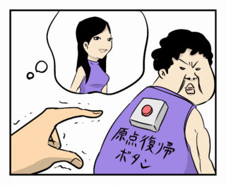 【現場川柳番外編“オートメーション”現場川柳㉝】あの頃に　原点復帰　戻りたい