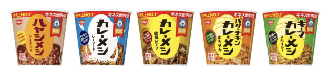 日清食品、滋賀県栗東市の滋賀工場に「カレーメシ」新ライン稼働 生産能力2倍へ