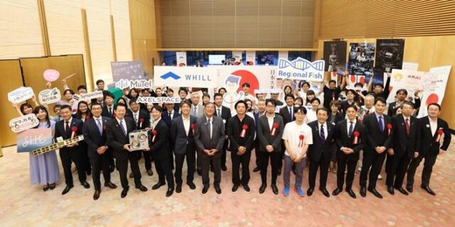 「日本スタートアップ大賞2025」決定 大賞は小売・物流現場向けAIロボット「Telexistence Inc.」が受賞