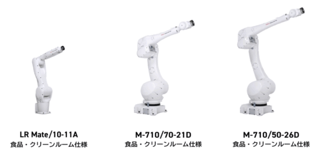 ファナック、ハンドリングロボット3機種に食品・クリーンルーム仕様を追加
