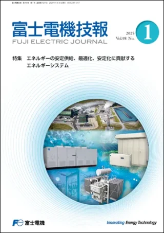 花王、米国テキサス州に三級アミン新工場竣工 年産2万トン