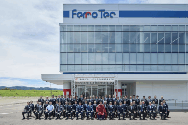 フェローテック、石川県川北町に半導体セラミックス部材の新工場「石川第３工場」が竣工 60億円投資