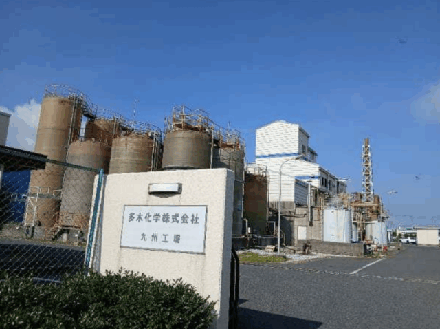 多木化学、福岡県北九州市の九州工場に3億円投資 水処理薬剤の生産能力倍増へ