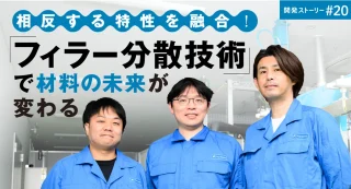 富士電機、フィラー分散技術の開発ストーリーを公開　熱は通しやすいが電気は通さない樹脂材料を開発