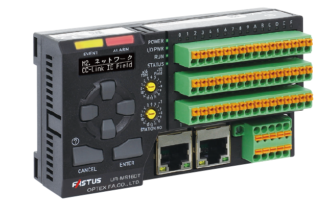 オムロンとオプテックス・エフエー、IO-Link普及で連携 関連製品を相互供給へ