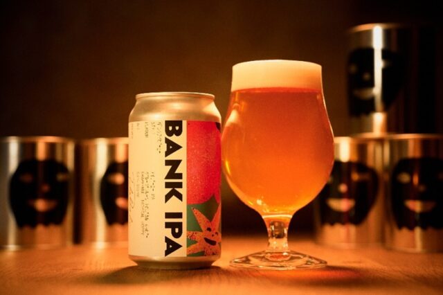 横河電機とCRAFT BANK、AIでクラフトビールの発酵工程を最適化 発酵時間を28%短縮