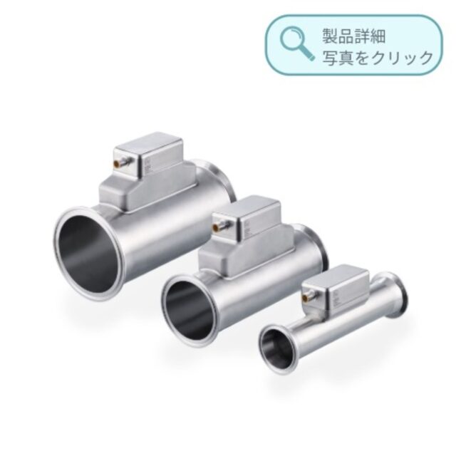 ifm efector、120℃対応の表示レス超音波流量センサ「SUHシリーズ」発売