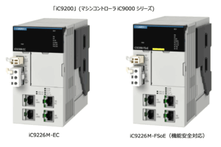 安川電機、新マシンコントローラ「iC9000 シリーズ」発売 IEC 61131-3準拠、EtherCAT採用