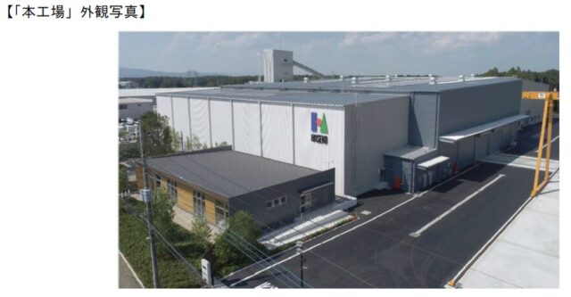 長谷工、茨城県かすみがうら市に内床PCa新工場 年間4000戸超を製造