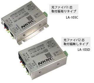 篠原電機（G-51）1000m先から視認可能なLED警告灯や誤出発防止対策を提案【鉄道技術展2025 出展各社紹介】