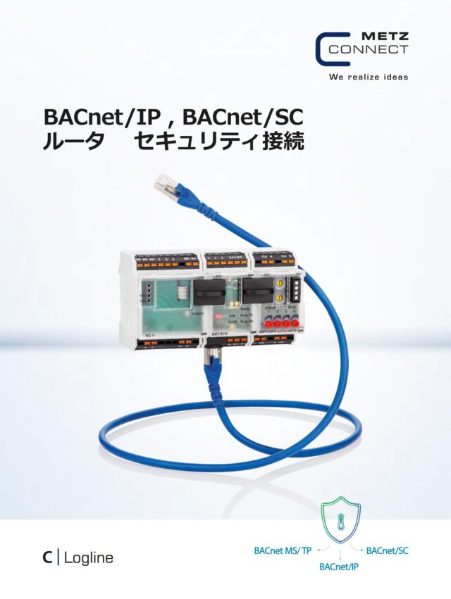 リンスコネクト（ブース 6-34）安全で信頼性の高いイーサネットでIoTをサポート【IIFES出展各社紹介】