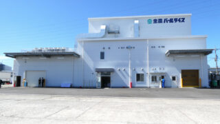 全農パールライス、千葉県千葉市に米粉工場を竣工 専用品種と湿式気流粉砕で米粉事業に参入