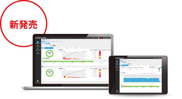 三菱電機、シーケンサ用見える化アプリ「データナビゲートアプリ」発売 プログラミング不要で現場改善