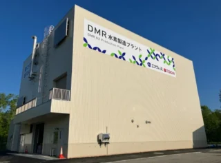 エア・ウォーターと戸田工業、北海道豊富町にDMR水素製造プラントを竣工