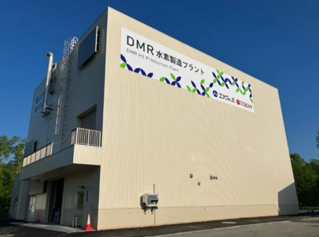 エア・ウォーターと戸田工業、北海道豊富町にDMR水素製造プラントを竣工