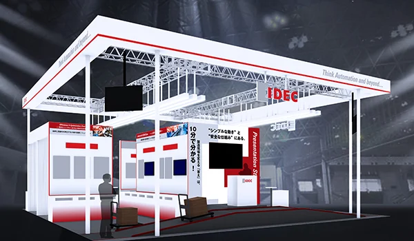 IDEC（ブース 4-07）安全・安心、そしてWell-beingな現場へ【IIFES出展各社紹介】