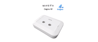 パトライト、「におい測定ソリューション」提供開始 危険なにおいを検知して報知