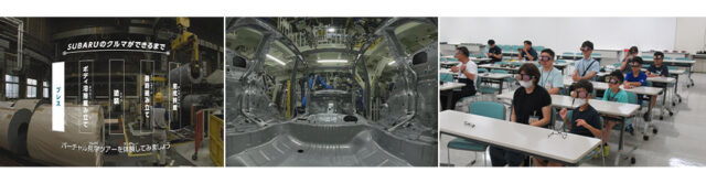 キヤノンMJ、SUBARU向けにVR工場見学システムを構築 3D映像で製造現場の魅力発信を強化