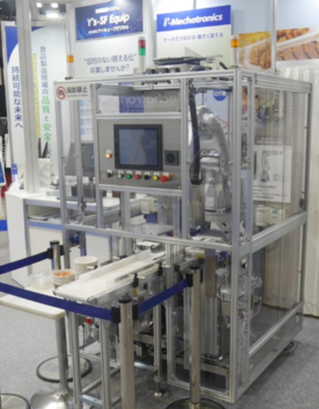 安川電機、食品産業の課題解決に向けた自動化・データ活用ソリューションのテクニカルレポート公開