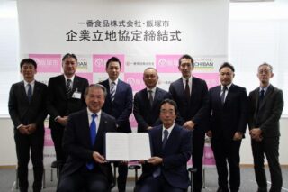 一番食品、福岡県飯塚市に新工場を建設