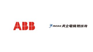 ABBと共立電機製作所、二次配電用高圧スイッチギアのRMUで協業 国内製造とサポート体制を強化