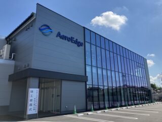 AeroEdge、栃木県足利市に航空機エンジン部品の新工場を竣工