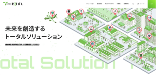 たけびし、ソリューション紹介ページをリニューアル 街並みイラストで利用シーンを可視化
