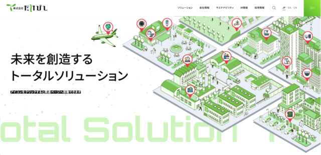 【FA各社トップが語る2026】ヒルシャー・ジャパン「組込み通信のCRA対応取り組み強化」代表取締役 伊藤 和仁