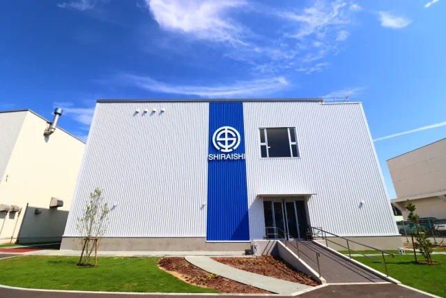 白石中央研究所、兵庫県尼崎市に化学素材・機能性材料の新研究棟を竣工