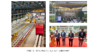 YKK AP、インド・ボルーカ社マイスール工場に新アルミ押出ラインを導入