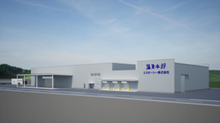 エスオーシー、鹿児島県垂水市に「温泉水99」の新工場を建設