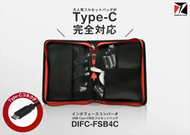 ダイヤトレンド、三菱電機FA機器対応のUSB Type-Cケーブルセット「DIFC-FSB4C」発売