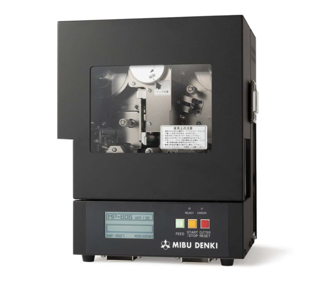 壬生電機製作所、3/1からチューブプリンターの乗り換え支援キャンペーン 最大15万円OFF