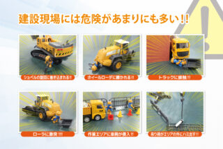 北陽電機、LiDARを活用した工事現場の安全対策コラムを公開