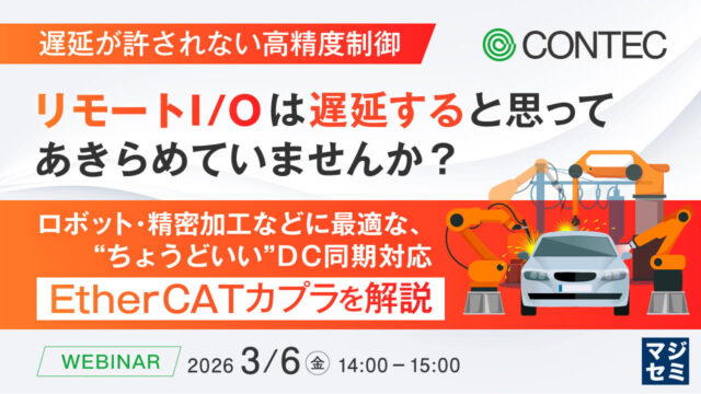 業界を立て、私を滅する　薄味でも不可欠な「お出汁」的存在へ