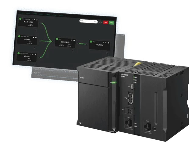 オムロン エッジコントローラ「データフローコントローラDX1」データ収集から活用まで全機能を本体に集約【制御・コントローラ特集】