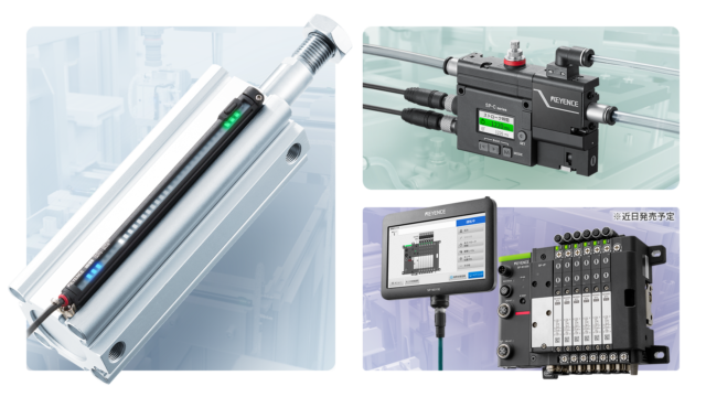 キーエンス、ライン型シリンダセンサ、スマートクッションバルブ発売 空気圧制御をより高速化へ スマートバルブマニホールドも近日発売予定