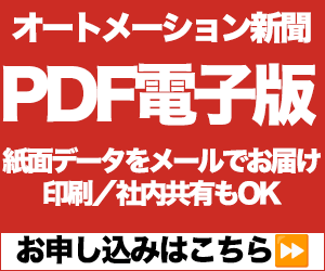 PDF電子版