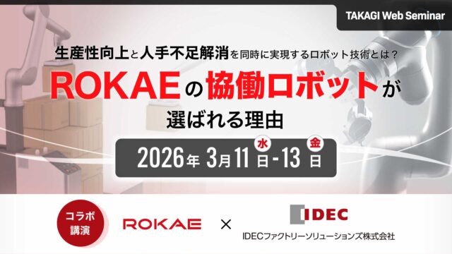 現役生産技術シマタケの 「電気エンジニアのツボ」出張版⑮調べ方が変わる時代、生成AIで考える力は残るのか「補助」として活用を