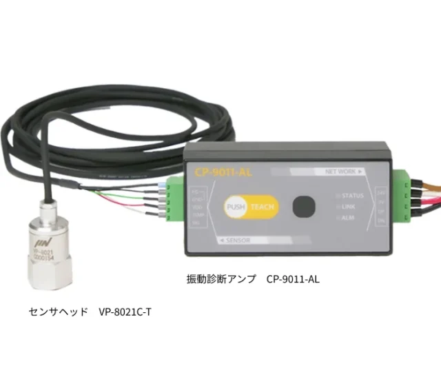 ifm efector IO-Link対応光電距離センサ「O6D100」黒色・光沢ワークも安定検出