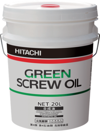 日立産機システム、空気圧縮機向け植物由来潤滑油「GREEN SCREW OIL」発売