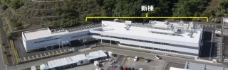 堀場エステック、京都・福知山のR&D新棟が本格稼働 半導体向け流量制御技術を強化