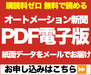 PDF電子版
