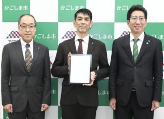 九飛勢螺、鹿児島県鹿児島市に金型加工の新工場を増設