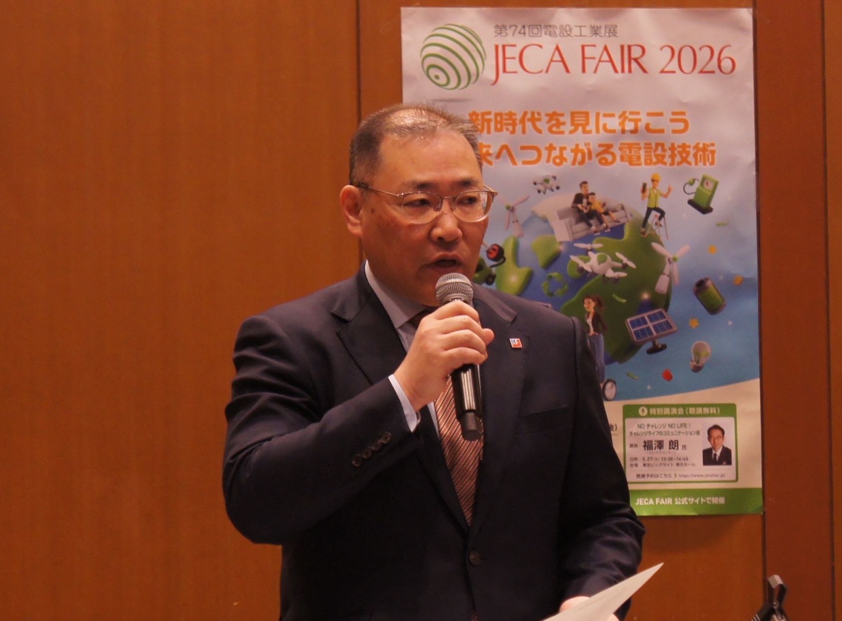 5月27日〜東京ビッグサイトでJECA FAIR 2026開催 未来へつながる電設技術を見に行こう 過去最大規模での開催を予定