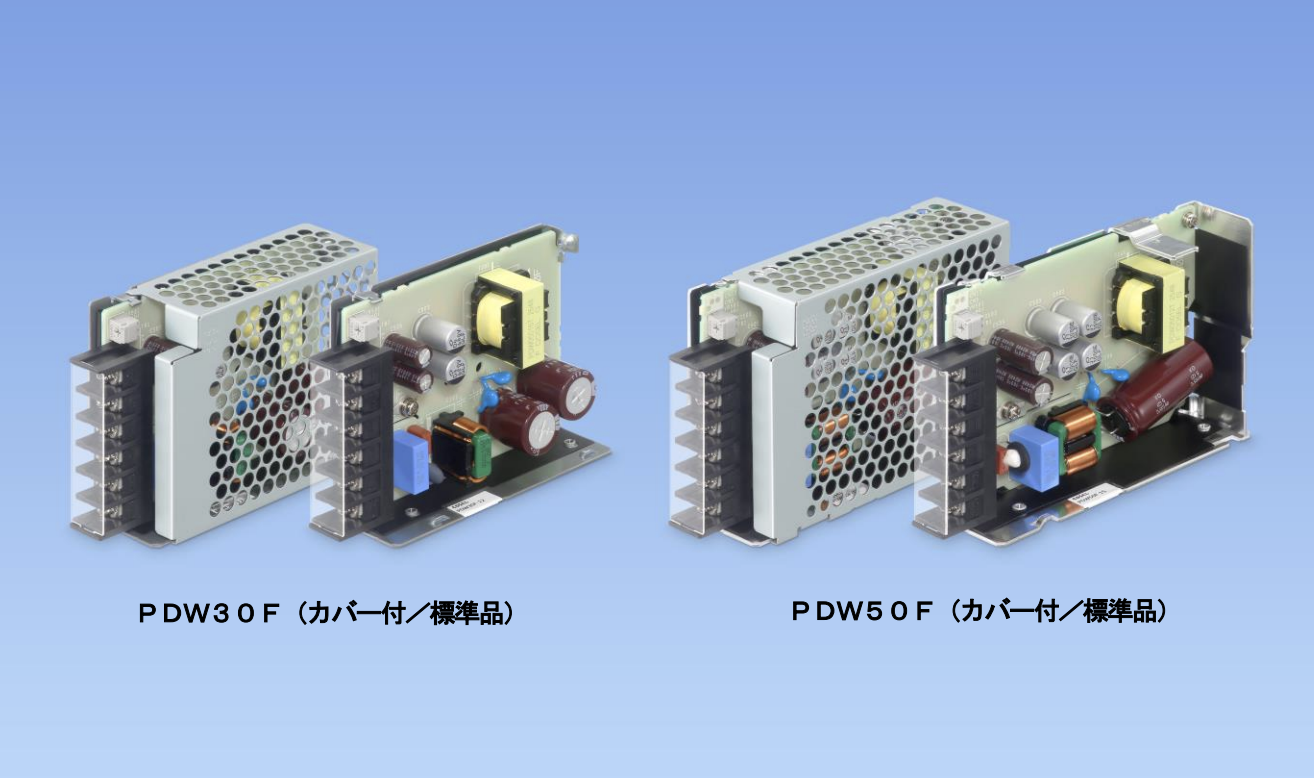 コーセル、ユニット型マルチ出力AC-DC電源「PDWシリーズ」発売 FA機器やロボット、半導体製造装置に最適