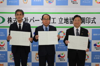 パーツ精工、鹿児島県薩摩川内市に第5工場を増設 ロボット部品など増産へ5億3000万円投資